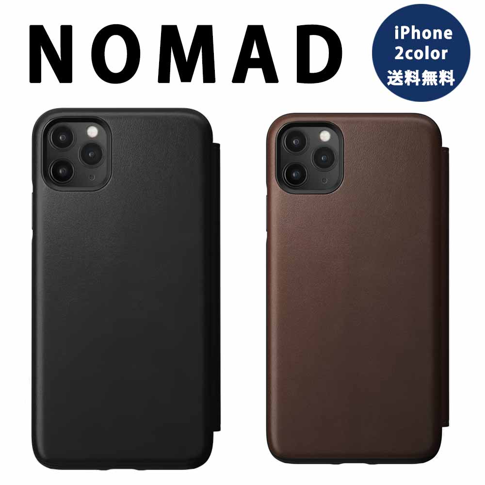 即納 NOMAD ノマド 本革 レザー 手帳型 フリップ ケース Tri-Folio iPhone11Pro/11ProMax カバー ワイヤレス充電 日本未発売