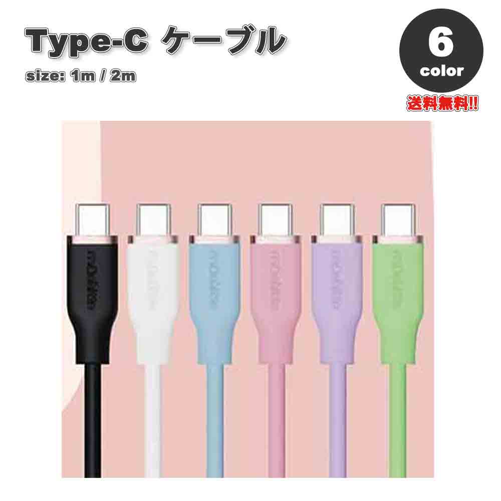 即納 iPhone15 充電ケーブル タイプC USB-C & USB-C ケーブル 全2種 / 1本 急速充電 データ転送 iPhone / MacBook / iPad /Google Pixel / Galaxy 対応