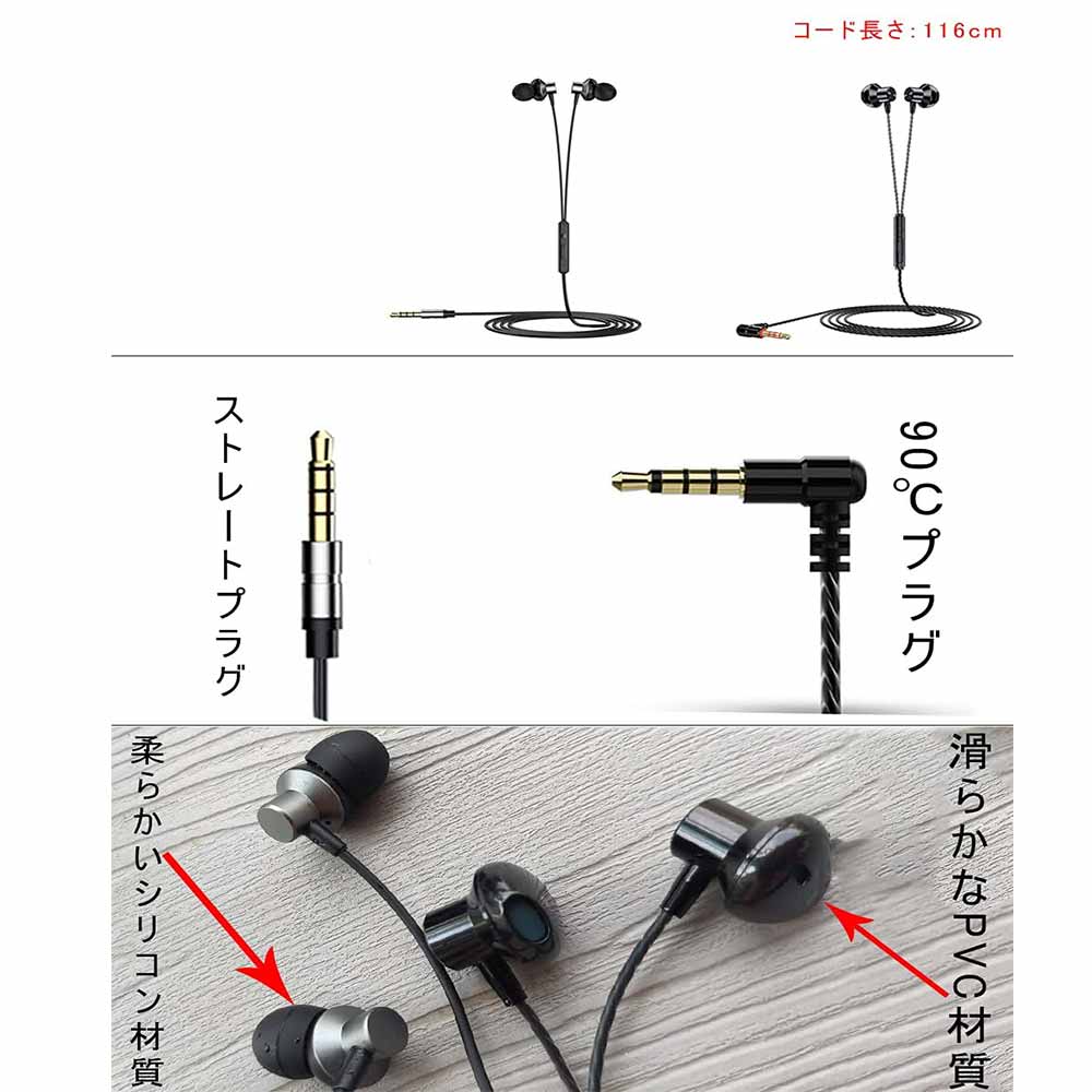 即納 テレワーク WEB会議 イヤホン カナル型 有線 マイク内臓 デジタルオーディオ 3.5mmジャック ブラック 選べる3タイプ Android/iPhone/iPad/PC