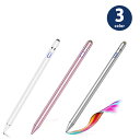即納 スマートフォン アンドロイド iPhone iPad 対応 iPad air 2 対応 タッチペン スマホタッチペン スタイラスペン USB充電式 高感度...
