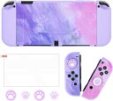 即納 任天堂 スウィッチ Nintendo Switch 有機ELモデル 対応 ケース カバー パープル マーブル 衝撃吸収 保護カバー あつ森 衝撃吸収 滑り...