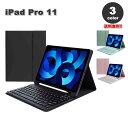 即納 iPad Pro 11インチ 第4/3/2 世代 対応 タブレット 手帳型 ケース 全3色 Apple Pencil 収納 Bluetooth キーボード...