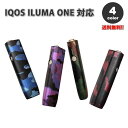 即納 アイコス イルマワン IQOS ILUMA ONE カモ カモフラージュ ケース カバー シガレットケース ハードケース 全4色 保護 傷つき防止 送料無...