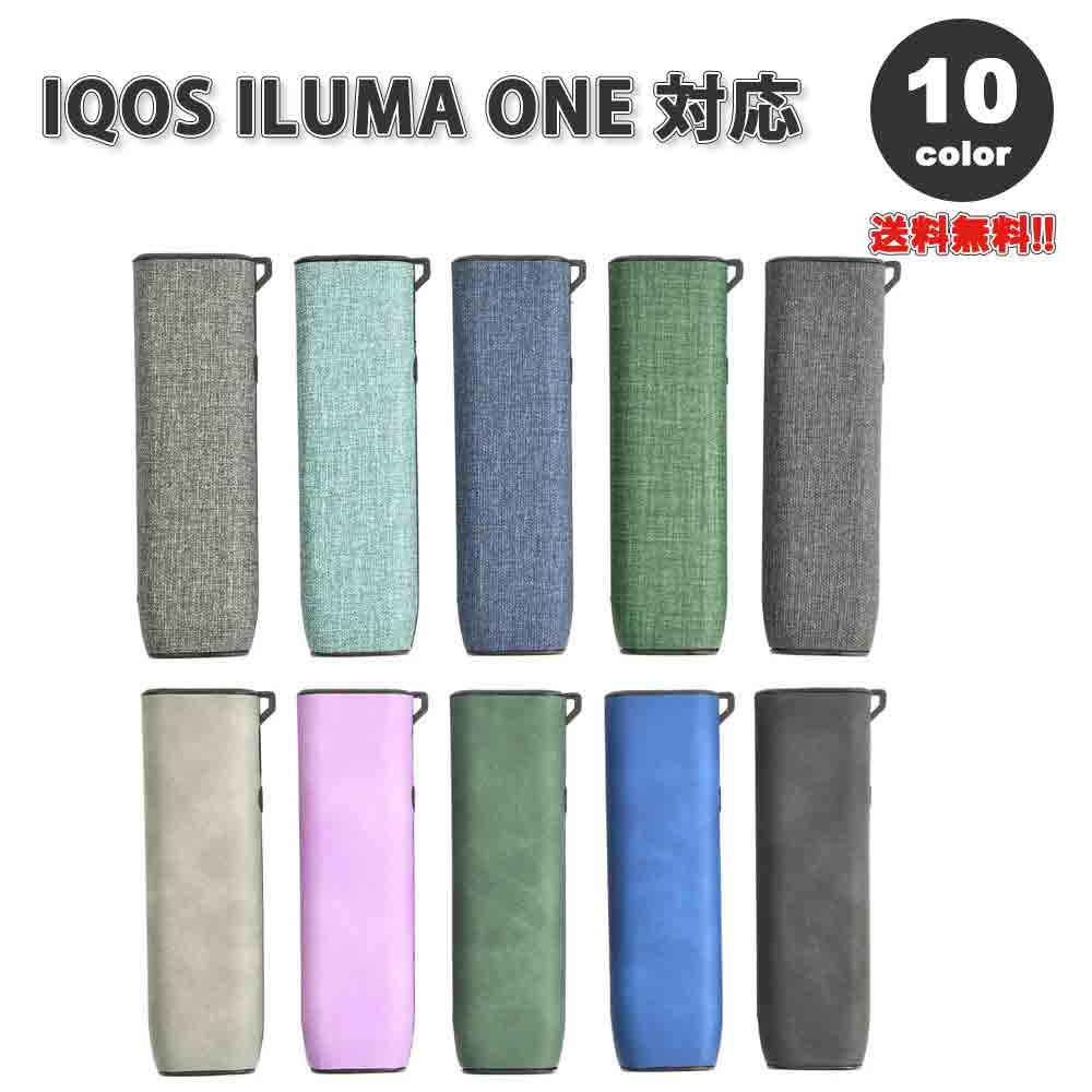 アイコス イルマワン IQOS ILUMA ONE キャンバス ファブリック マット ケース カバー シガレットケース 全10色 保護 傷つき防止 送料無料