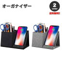 ワイヤレスチャージャー ペン立て オーガナイザー iPhone/Android/Google/AirPods Qi ワイヤレス充電器 小物入れ スタンド機能 日...