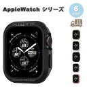 即納 Spigen シュピゲン Apple Watch アップルウォッチ 40/41mm 44/45mm 対応 全6色 ラギッドアーマー ケース 耐衝撃