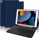 即納 iPad 10.2インチ 第9/8/7世代 対応 ケース Bluetooth キーボード | ブルー タッチペン収納 アイパッド