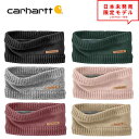 即納 Carhartt カーハート ニットフリース ヘアバンド 全6色 メンズ レディース ヘッドバンド ターバン ビーニー カチューシャ 日本未発売