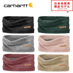 即納 Carhartt カーハート ニットフリース ヘアバンド 全6色 メンズ レディース ヘッドバンド ターバン ビーニー カチューシャ 日本未発売