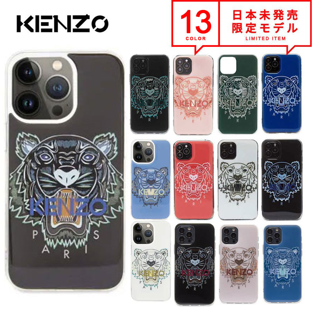 即納 KENZO ケンゾー 3D Tiger タイガー スマホケース 日本未発売 iPhone13Pro/13ProMax/12/12Pro/12ProMax/11Pro/11ProMax カバー
