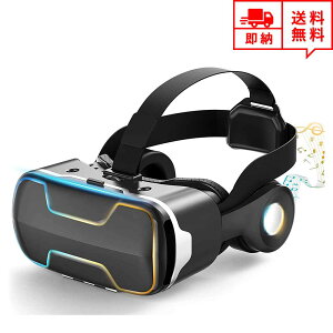 即納 iPhone/android スマホ対応 VRゴーグル VRヘッドセット VRヘッドマウントディスプレイ 3D ブラック 1080PHD高画質 Bluetooth 超広角120° ヘッドホン付 ブルーライトカット