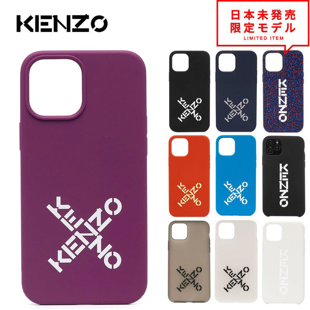 ケンゾー スマホケース メンズ 即納 KENZO ケンゾー iPhone13Pro/13ProMax/12/12Pro/12ProMax/11Pro/11ProMax ケース カバー Logo ニューロゴ/クロスロゴ スマホケース 限定 正規品