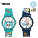 即納 TIMEX タイメックス 腕時計 Peanuts スヌーピー TW2V78600/ブルー TW2V78500/グリーン ジャストビーチ 海外モデル リスト...