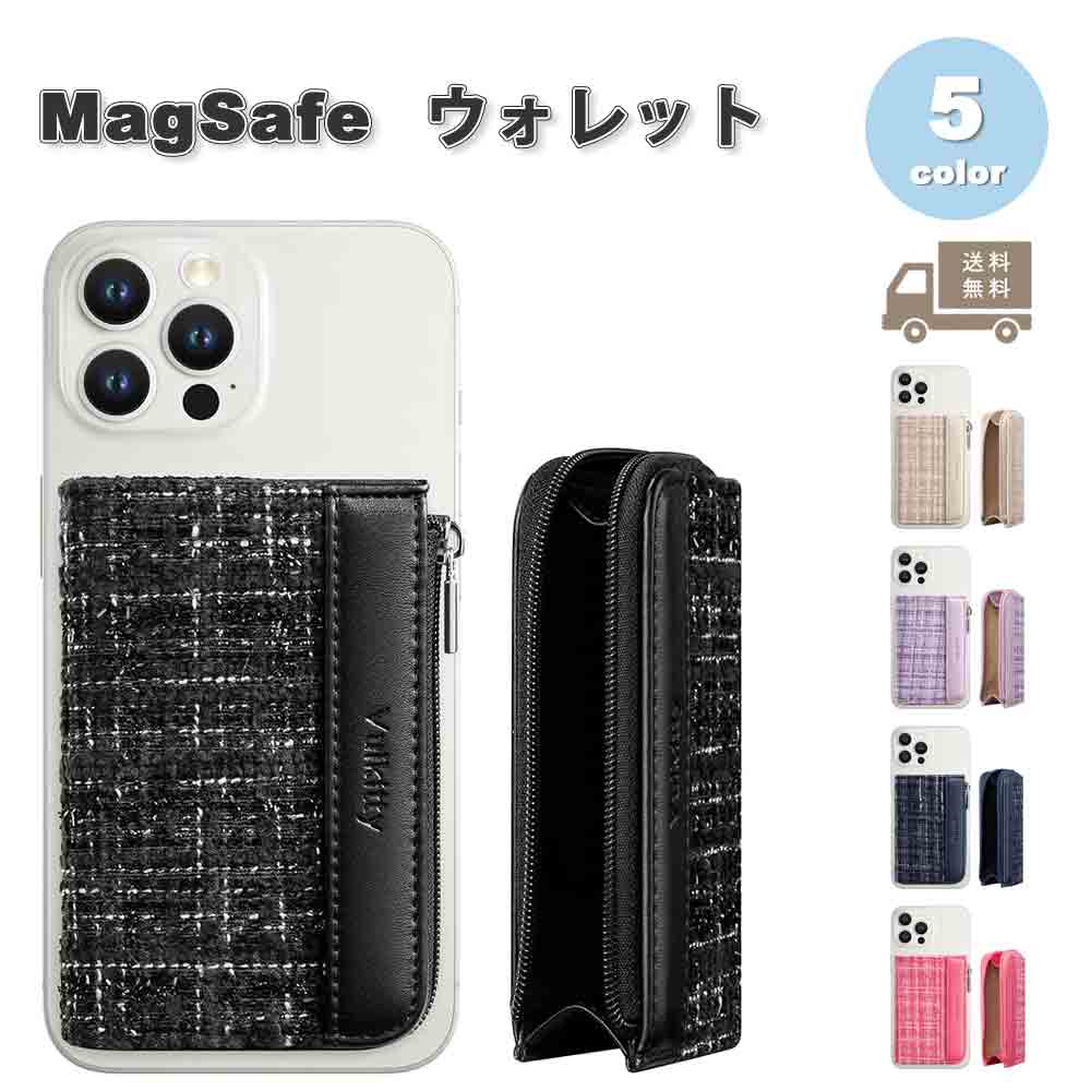楽天市場】magsafe対応iphoneレザーウォレット 純正の通販