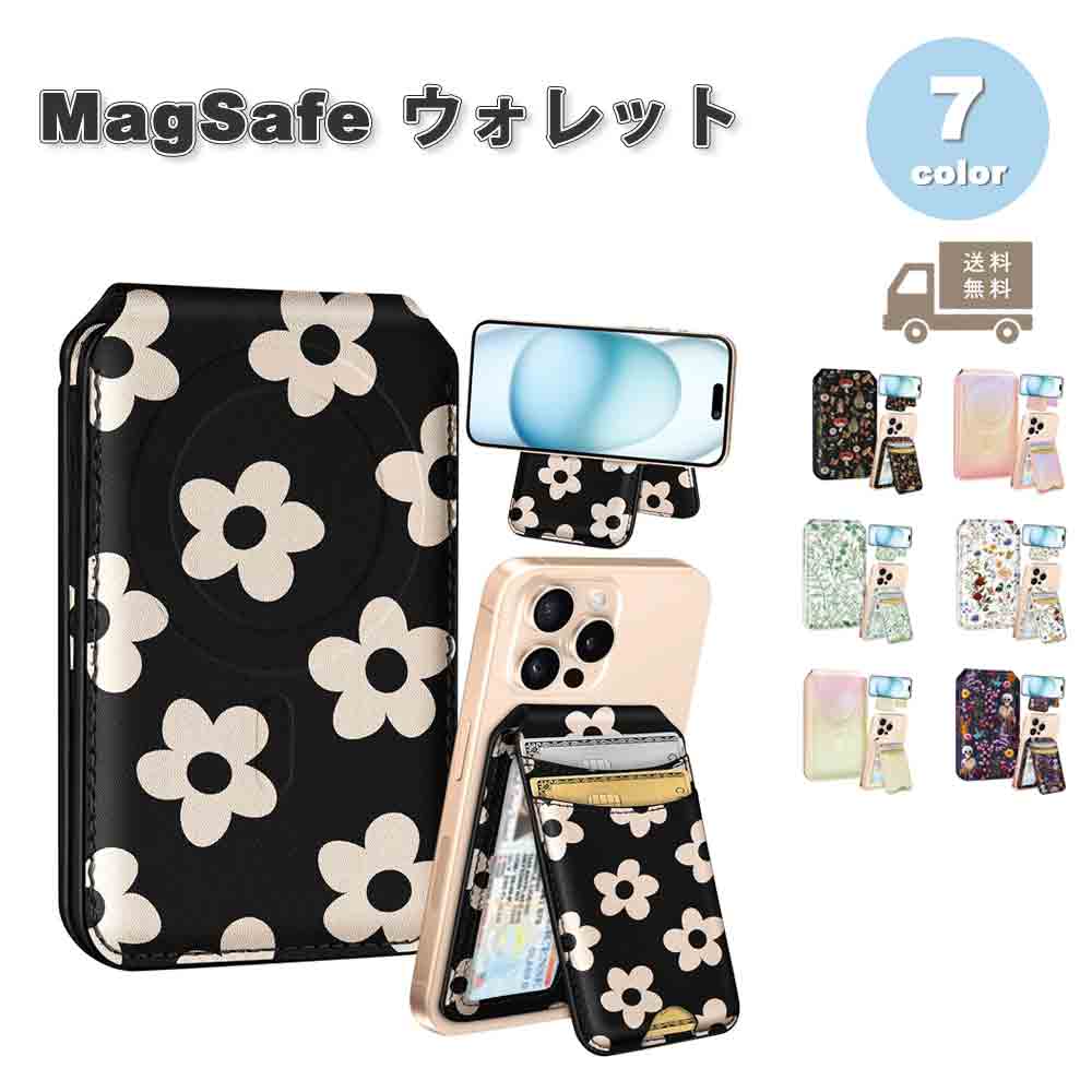 樂天商城 - マグセーフ カード ウォレット PUレザー スタンド機能 薄型 財布 カード収納 MagSafe 全7色 カード5枚収納 iPhone 16/15/14/13/12 シリーズ対応 ケース カバー カードポケット 送料無料