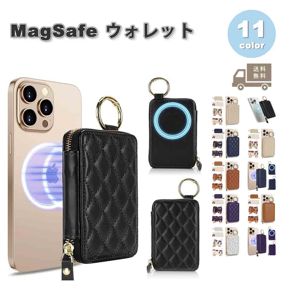 楽天市場】magsafe対応iphoneレザーウォレット 純正の通販 楽天市場】magsafe対応iphoneレザーウォレット 純正の通販