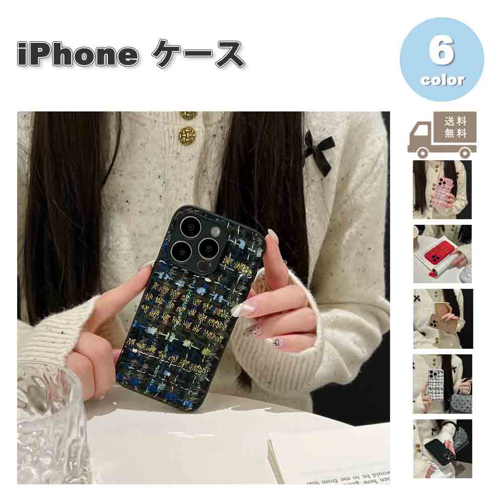 iPhone Tweed Embroidered Camera Lens Protector Cover - 6 Colors Available - Compatible with 16/16 Pro/16 Plus/16 Pro Max/15/15 Pro/15 Plus/15 Pro Max - Shockproof, Slim, Lightweight, Wireless Charging Compatible - Free Shipping