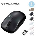 即納 無線 マウス ELECOM エレコム Mサイズ 3ボタン USBレシーバー 全6色 パソコン PC ノートパソコン ノートブック
