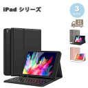 即納 iPad 10.2インチ 第9/8/7世代 対応 ケース Bluetooth キーボード 全3色 ハニカム構造 タッチペン収納 アイパッド