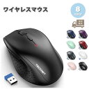 ワイヤレスマウス 無線 マウス bluetooth 6ボタン 5段階DPI切替 全8色 静音設計 省電力 Windows/Mac/surface/Microso...
