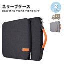 即納 パソコン ケース スリーブケース ノートパソコン 取手付き Wフェイス キャリーケース 全2色 MacBook/Surface Laptop/iPad P...