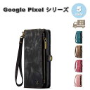グーグル ピクセル PUレザー 手帳型 ウォレット 小銭入れ カード収納 耐衝撃 ケース 全5色 Google Pixel 9 / 9Pro / 9ProXL ...