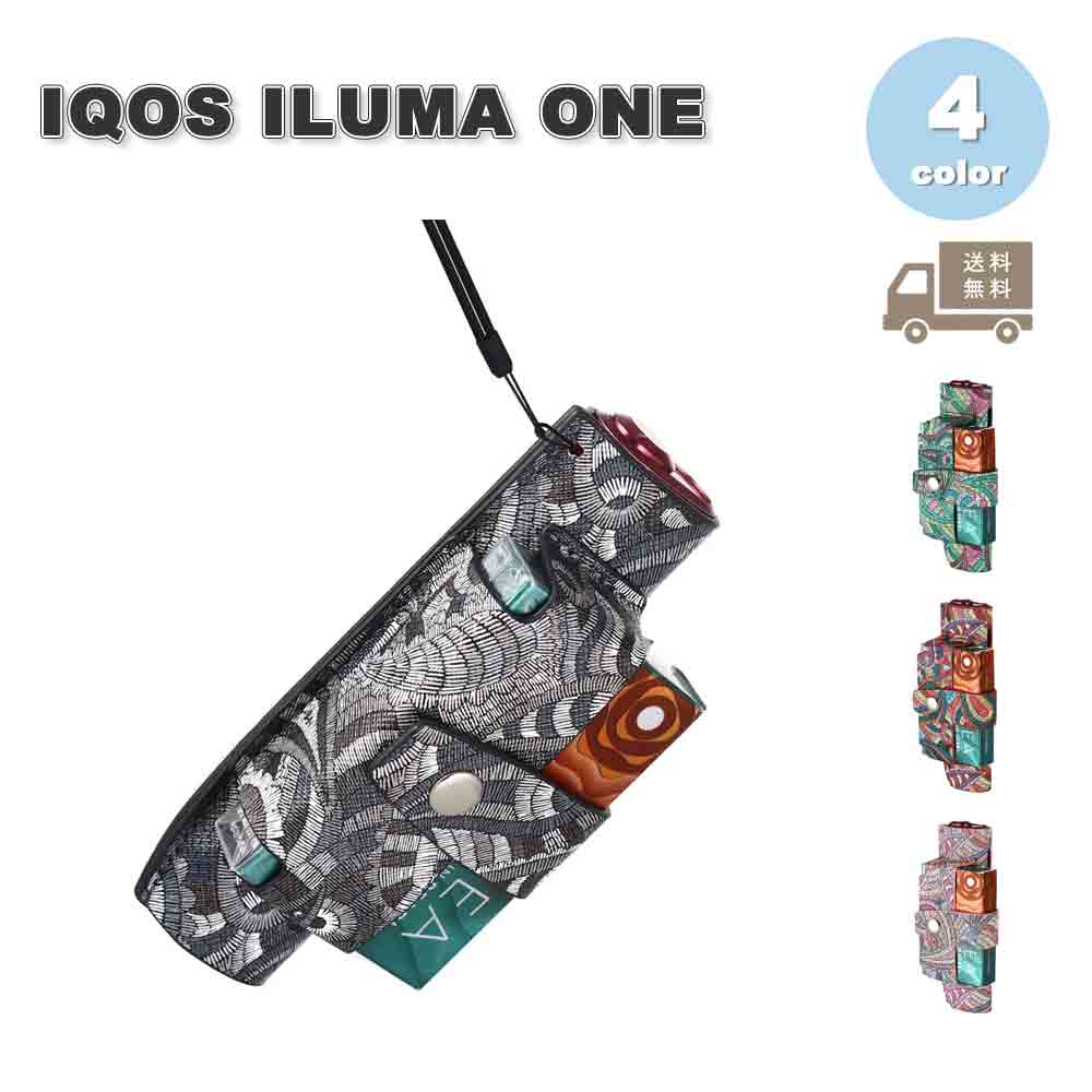 アイコス イルマワン IQOS ILUMA ONE / ILUMA i ONE カバー シガレットケース PUレザー カラフル 全4色 キャリングケース 傷つき...