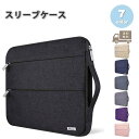 スリーブケース マックブック MacBook サーフェス Surface Laptop Go / Surface Pro 全7色 衝撃吸収 キャリングケース ケース カバー(2)