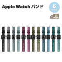 アップルウォッチ LifeProof ライフプルーフ Eco Friendly オーシャンプラスチック ベルト 全6色 Apple Watch 38/40/41...