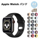 アップルウォッチ ベルト ソフト シリコン スポーツ バンド 全22色 Apple Watch 38/40/41/42(series 10)mm 42(Seri...