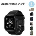 Spigen シュピゲン Apple Watch アップルウォッチ バンド 一体型 ラギッドアーマー プロ 40/41mm | 44/45mm 対応 PC TP...