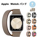 即納 アップルウォッチ 2重巻き スリム レザー 全9色 ベルト Apple Watch 38/40/41/42(series 10)mm 42(Series ...