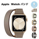 即納 アップルウォッチ 2重巻き スリム レザー 全5色 ベルト Apple Watch 38/40/41/42(series 10)mm 42(Series ...