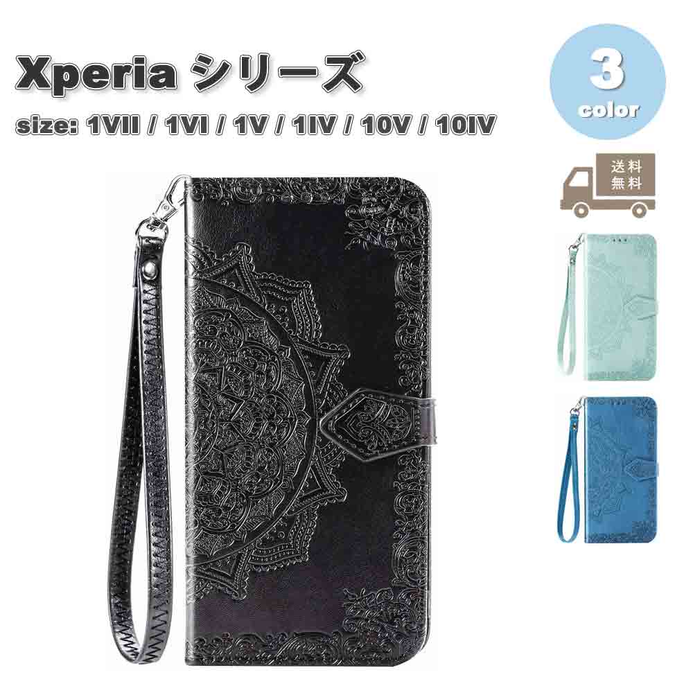 SMART PARK ŷԾŹ㤨֥ˡ ڥꥢ Ģ  3 ޥ ե ȥåդ SONY Xperia 1VII/1VI/1V/1IV/10V/10IV Ѿ׷ С ̵פβǤʤ3,580ߤˤʤޤ