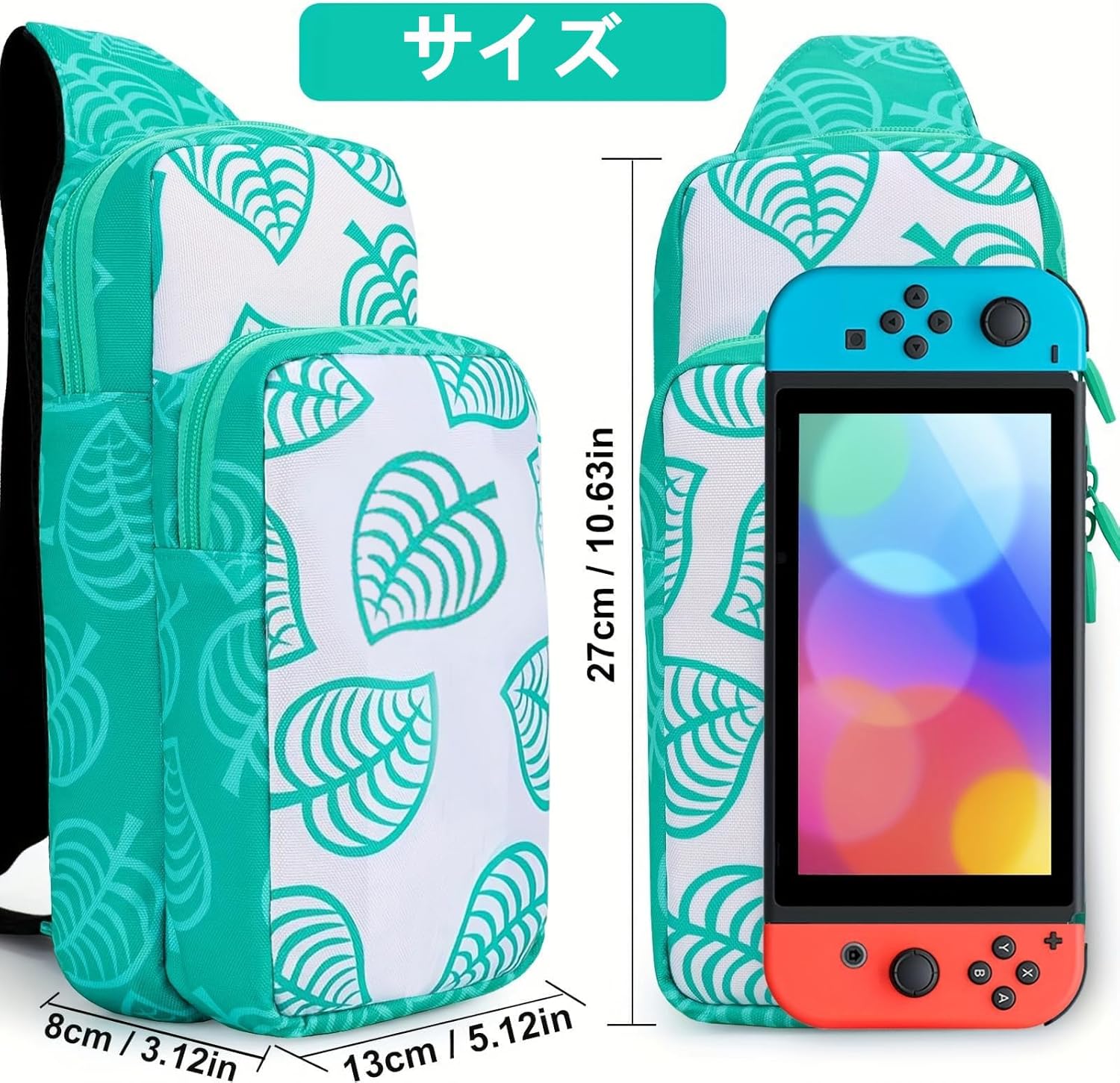 任天堂 Nintendo Switch 有機ELモデル 対応 ケース カバー グリーン 衝撃吸収 保護カバー あつ森 撥水表面 軽量 持ち運び便利 ショルダーベルト