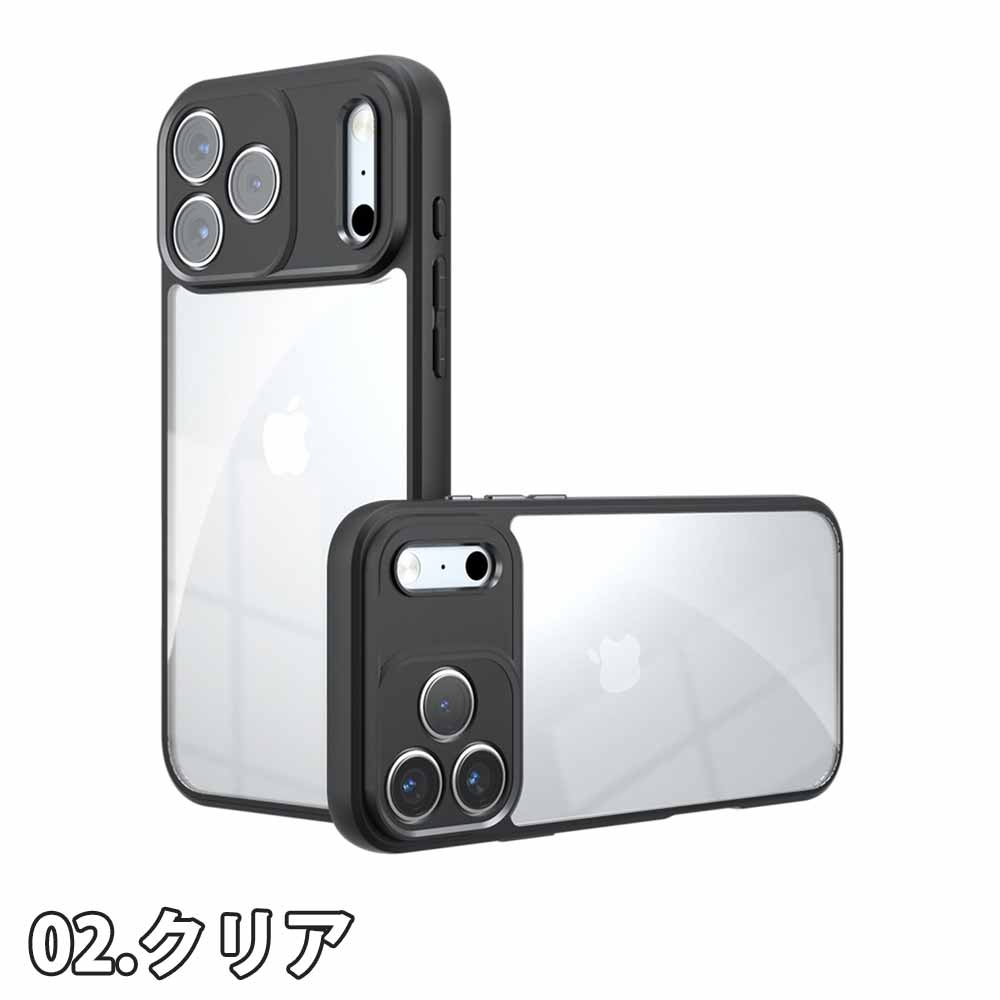 即納 iPhone 2重構造 指紋防止 ストラ...の紹介画像3