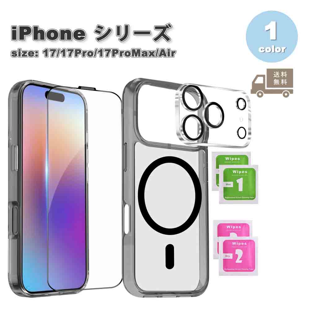 iphone用のガラスフィルム！最新機種対応など最強のフィルムのおすすめを教えて！