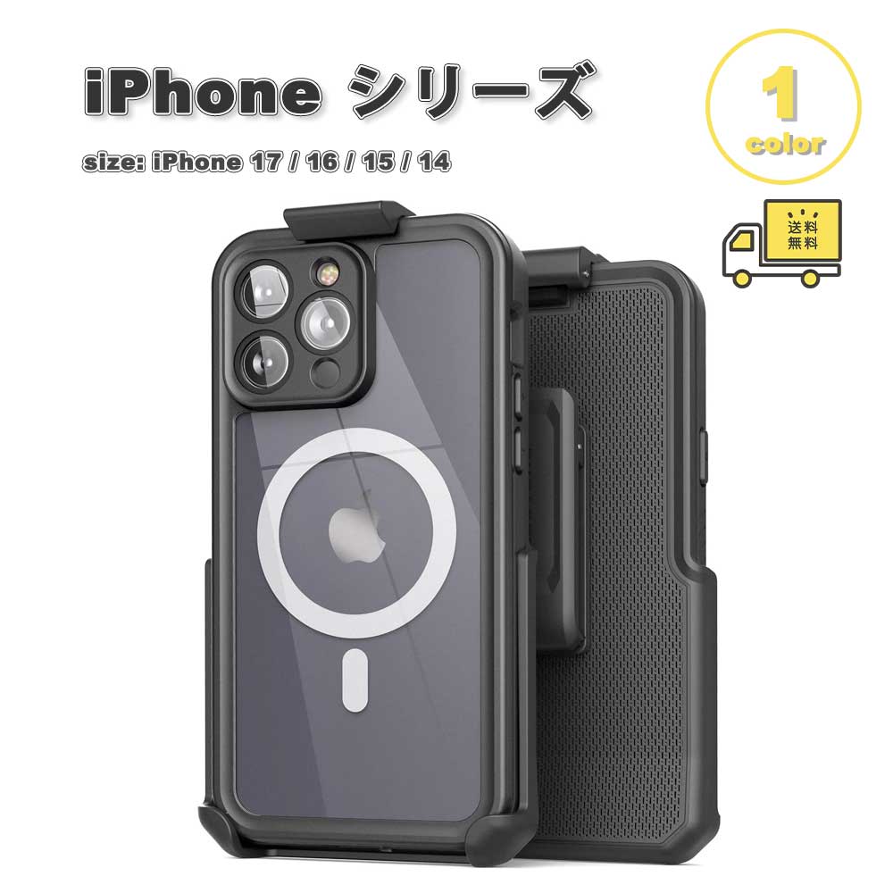 iPhone 防水認定 IP68 ウォータープルーフ MagSafe対応 カメラレンズ保護 内蔵スクリーンプロテクター ミリタリーグレード ケース 17/17Pro/17ProMax/Air/17e/16e/15/16Pro/16ProMax/15/15ProMax/14Pro/14ProMax ブラック