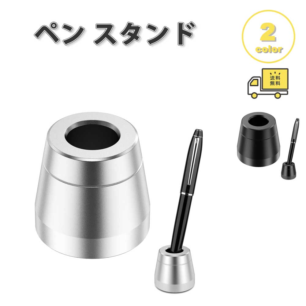 ●鉛筆から万年筆、apple pencilも収納可能な一本用ペン立て ●滑り止め機能付き ●サイズ：3.4 x 3cm (穴の直経1.5cm) ●1~3日で発送いたします。 ※ご購入前に必ず当店の「お買い物ガイド」をご確認の上ご注文よろしくお願いいたします。 デスクオーガナイザー デスクトレー 仕切り 小物入れ 収納トレー 収納ケース マルチトレー トレイ トレー インテリア 送料無料 おうち時間 セール sale ポイント消化 誕生日 母の日 父の日 敬老の日 ハロウィン クリスマス プレゼント ギフト