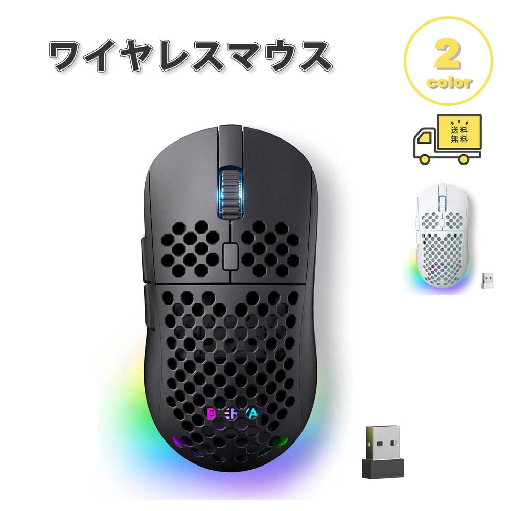 即納 ワイヤレスマウス 無線 マウス 小型 薄型 6ボタン ゲーミングマウス 2.4G USB DPI切替 全2色 静音設計 省電力 Windows/Mac/surface/Microsoft