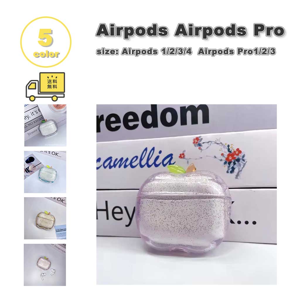 楽天市場】airpods pro りんごの通販