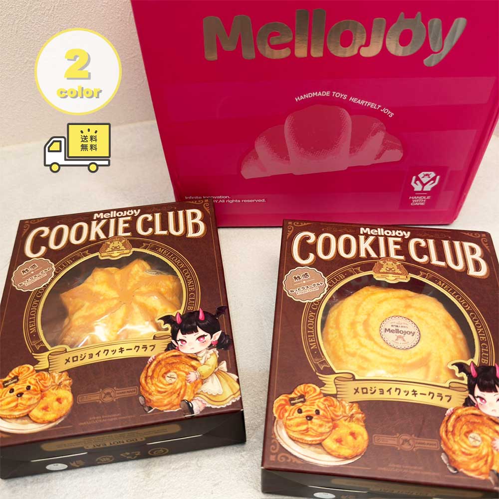 楽天市場】mellojoyスクイーズの通販