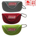 即納 Coleman コールマン サングラスケース ハードケース カラビナ付き 全3色 紫外線カット メンズ レディース