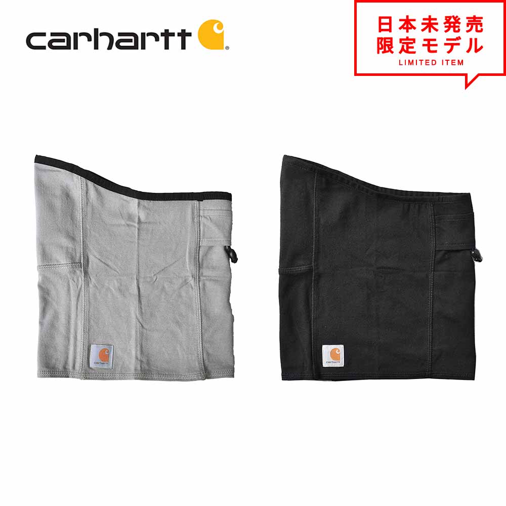 carhartt カーハートのネックウォーマーになります。 日本未入荷モデルなのでプレゼントにも最適です！！ カーハートのロゴを配したネックゲートル。 フィルターポケット付きなので、防寒やファッションとしてだけでなく花粉、飛沫対策にも使えるアイテムです。 ● サイズ：横25cm/縦28cm ● 素材：表地：綿 95％、ポリウレタン 5% / 裏地：綿 100％ ● 即日発送いたします。 ※ご購入前に必ず当店の「お買い物ガイド」をご確認の上ご注文よろしくお願いいたします。 日本未発売 アメリカ 限定 Carhartt カーハート WIP ネックウォーマー ネックゲイター マスク フェイスマスク ニット帽 ビーニー カチューシャ スヌード 通勤 通学 保温 防寒 防風 冬 寒さ対策 あたたかい スポーツ スノーボード スケートボード スノボ スケボー スキー バイク イーバイク EBIKE 自転車 サイクリング 登山 キャンプ ゴルフ メンズ レディース MADE IN USA アメリカ製 送料無料 おうち時間 セール sale ポイント消化 誕生日 母の日 父の日 クリスマス プレゼント ギフト　