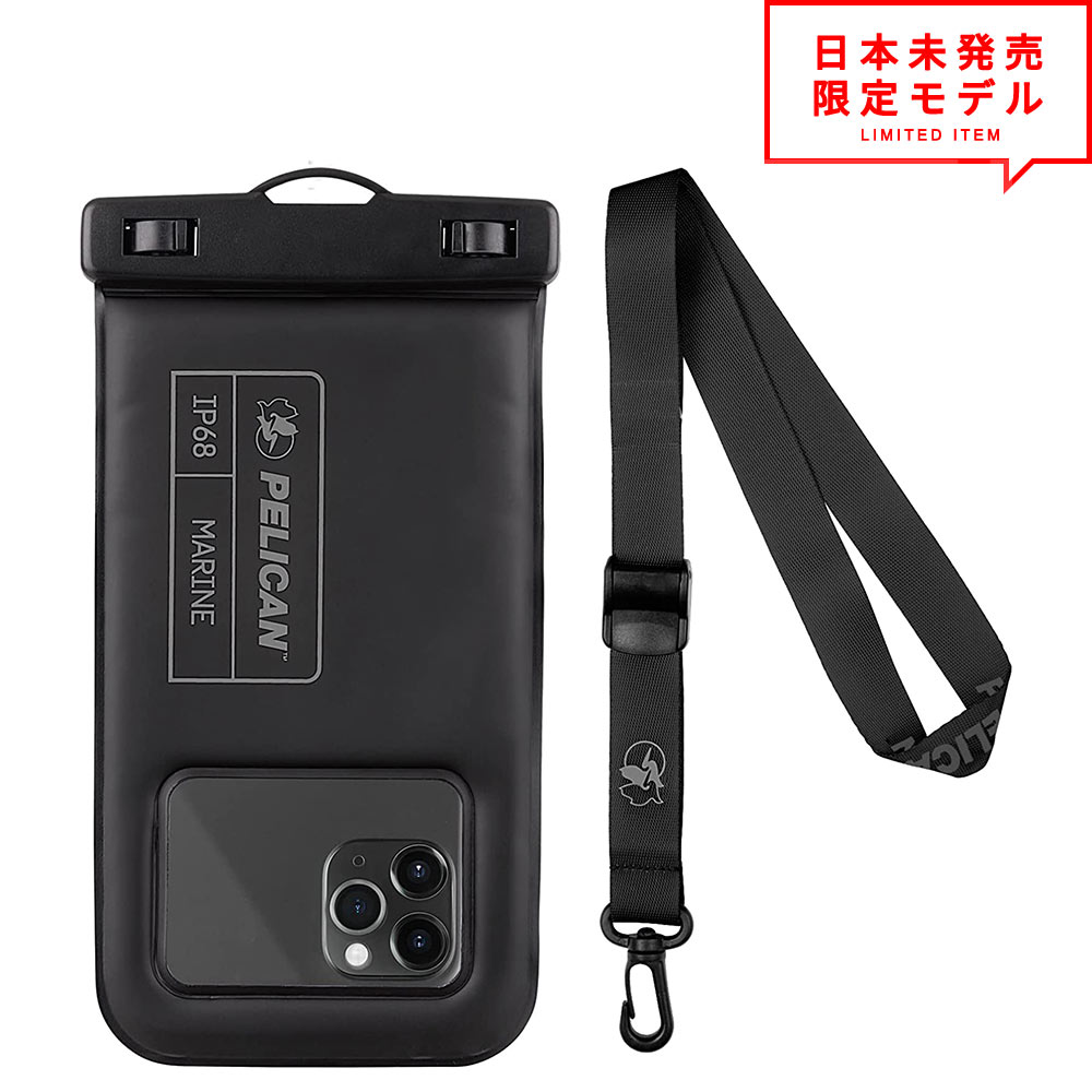 即納 PELICAN ペリカン 防水 ケース ポーチ Marine Waterproof IP68 ブラック iPhone16/16Pro/16Plus/16ProMax/15/15Pro/15Plus/15ProMax/14/14Pro/14Plus/14ProMax/13/13Pro/13ProMax/13mini/12/12Pro/12ProMax/12mini/11/11Pro/11ProMax 送料無料