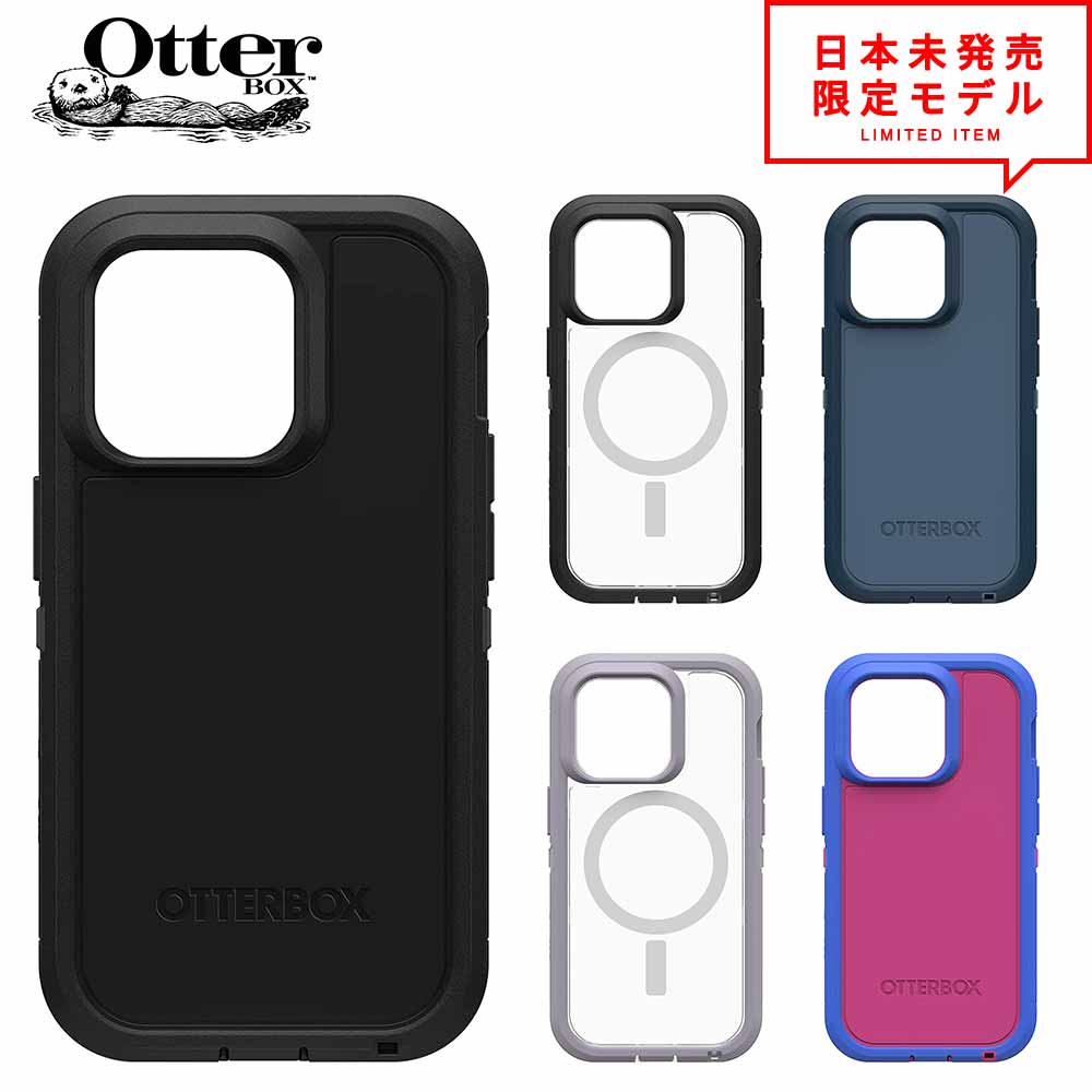 OtterBox オッターボックス ディフェンダー マグセーフ iPhone15/15Pro/15Plus/15ProMax/14/14Pro/14Plus/14ProMax DEFENDER XT シリーズ MagSafe 対応 アイフォン ケース 携帯ケース 送料無料