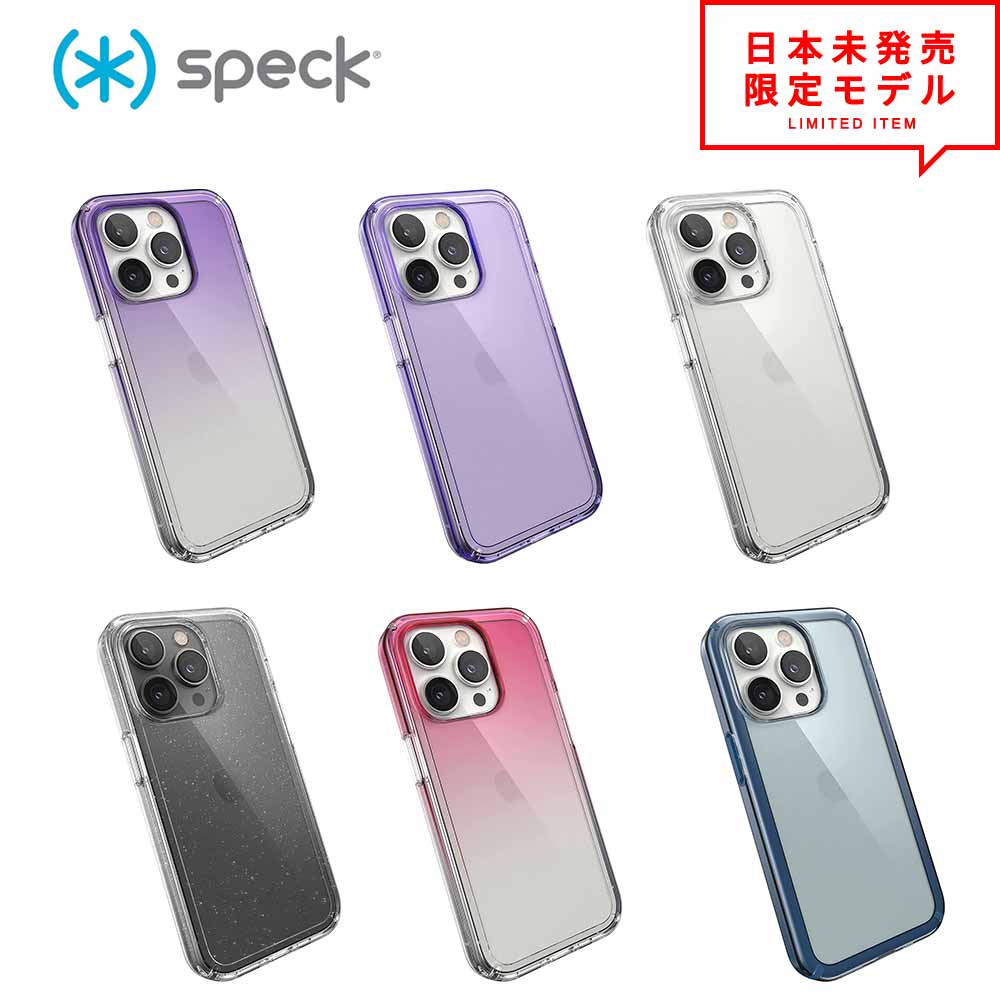 Speck スペック iPhone14/14Pro/14Plus/14ProMax ケース Gemshell Ombre fits 全6色 耐衝撃 スマホケース ワイヤレス充電 日本未発売