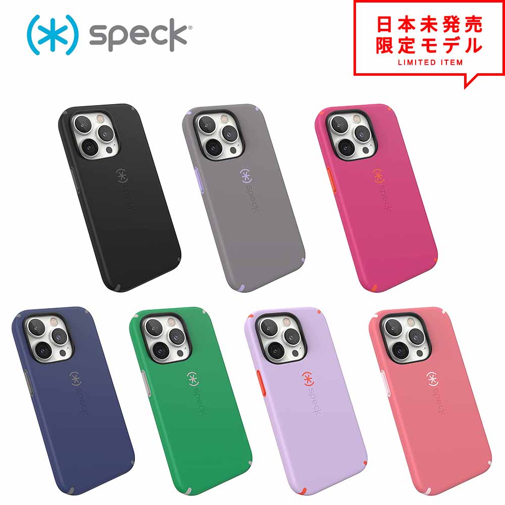 Speck スペック ワイヤレス充電 iPhone14/14Pro/14Plus/14ProMax ケース CandyShell Pro 全7色 耐衝撃 スマホケース 日本未発売