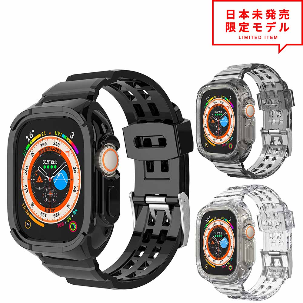 AppleWatch AbvEHb` Ultra 49mm ̌^ TPU NA  Eg { 