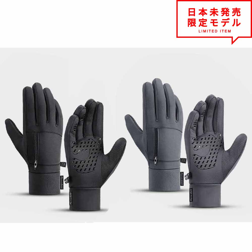 防寒 グローブ 手袋 手ぶくろ スマホ タッチパネル対応 防水 保温 ポケット付 メンズ レディース アウトドアグローブ バイクグローブ サイクリンググローブ